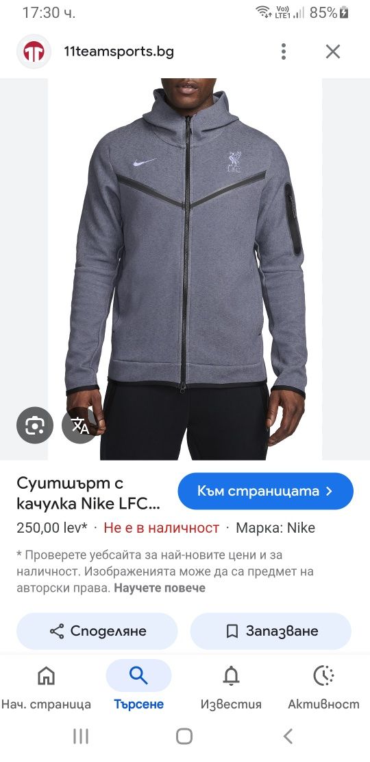 Nike Tech FC Liverpool Full Zip Hoodie  M ОРИГИНАЛ! Мъжки Суитшърт!