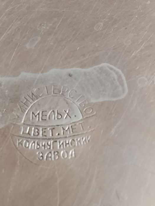 Посуда ссср сервантное хранение  в отличном состоянии