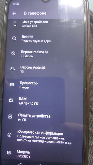 Продам Realmi C31.