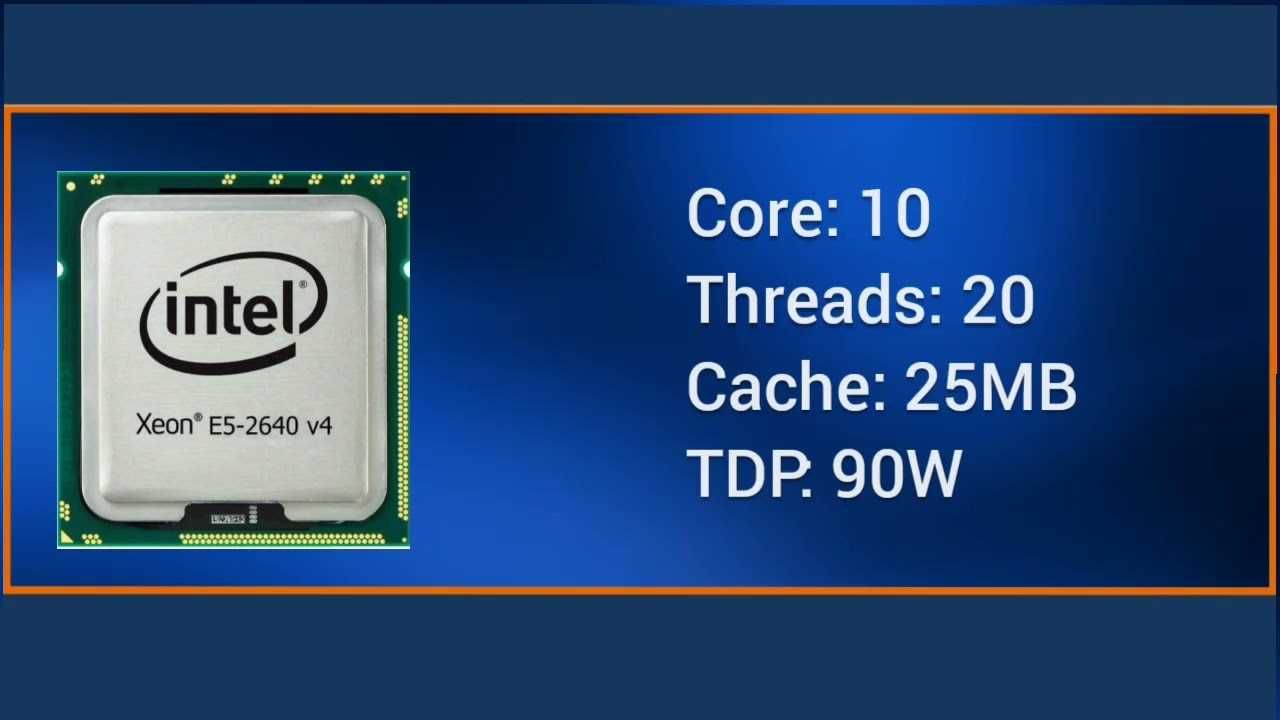 Процессор Xeon E5-2640 v4