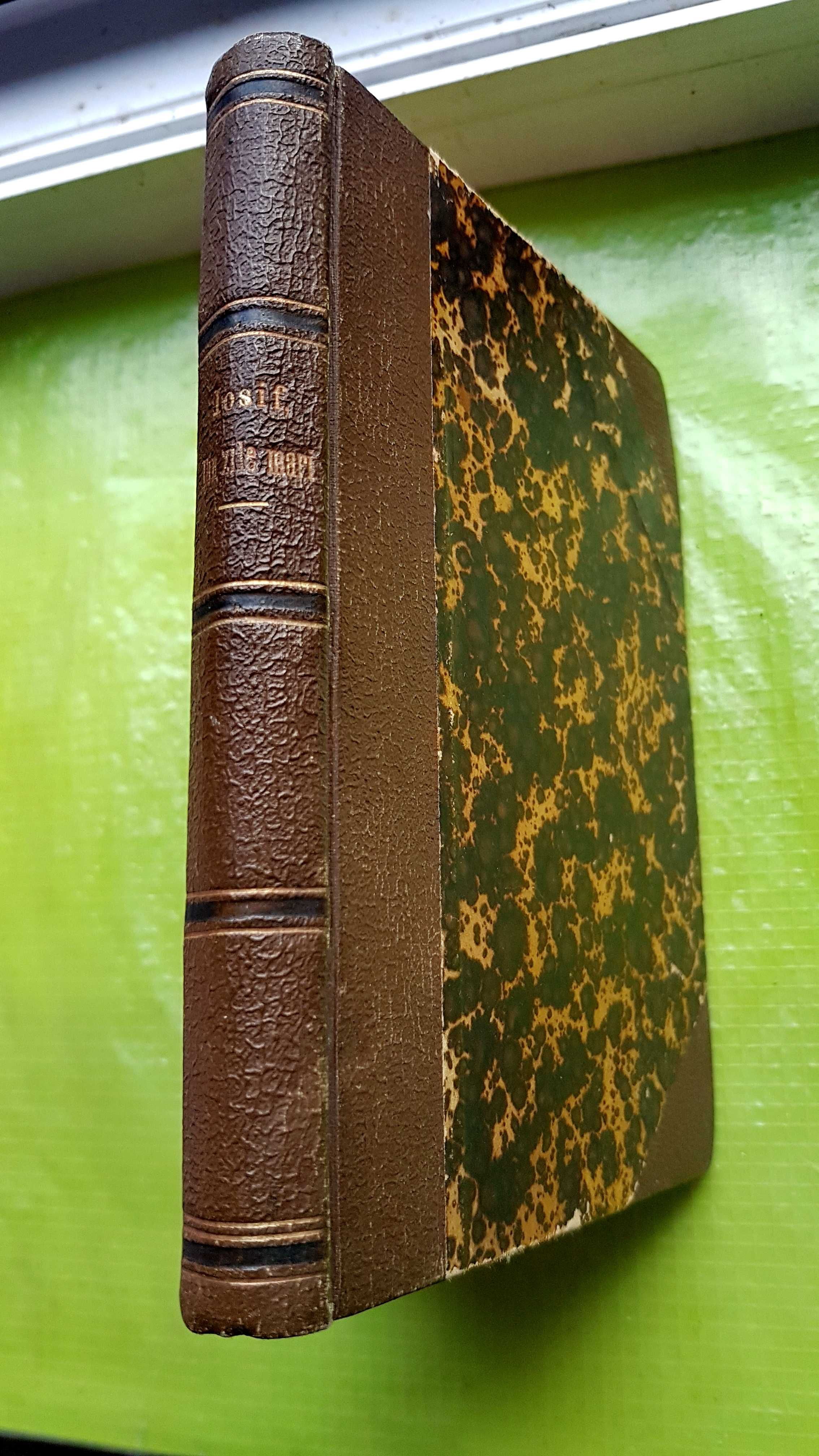 G241-S.O. IOSIF- Din zile mari- Poem Istoric-editie veche PRINCEPS