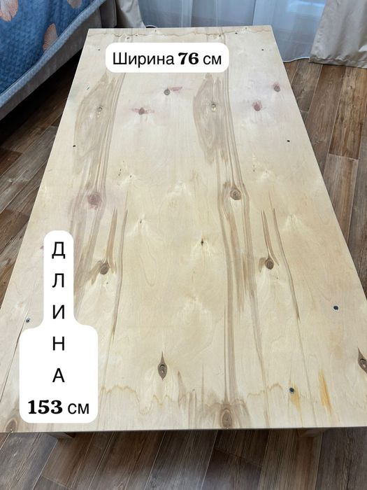 Продам жер стол 153 см на 76 см. Цена 10 000 тенге