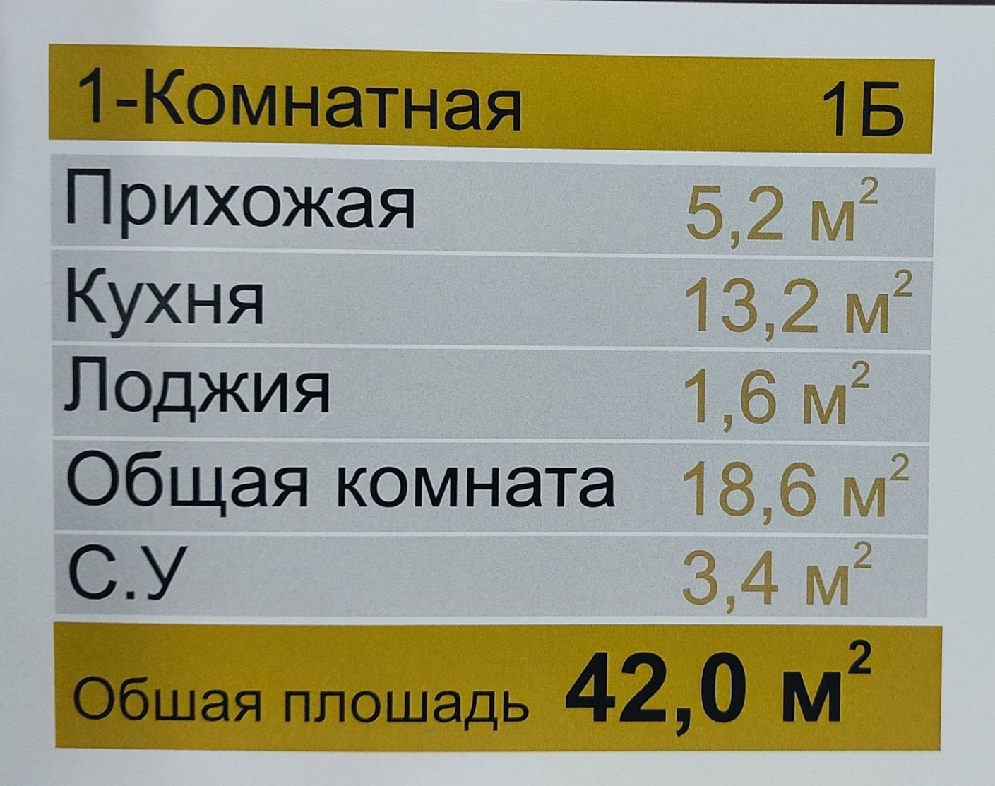 Uy sotiladi 1 Xona 42 kv Yangi hayot tumani
