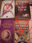 Книги за душата-цени по договаряне