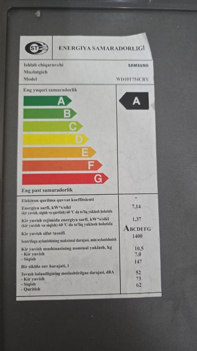 Стиральная машина самсунг