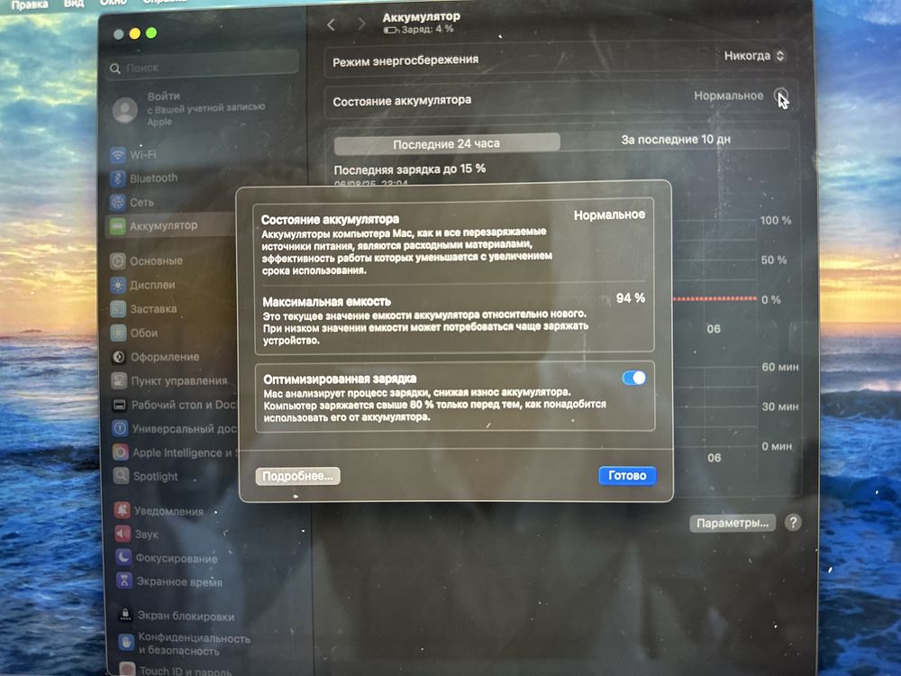 Macbook pro m2 8/512gb