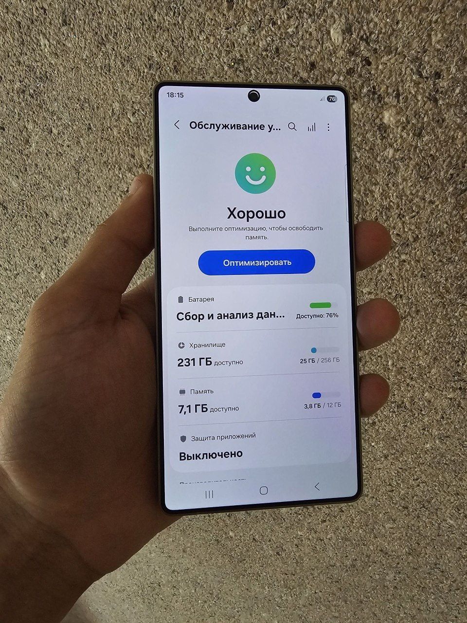 Samsung Galaxy S25 Ultra