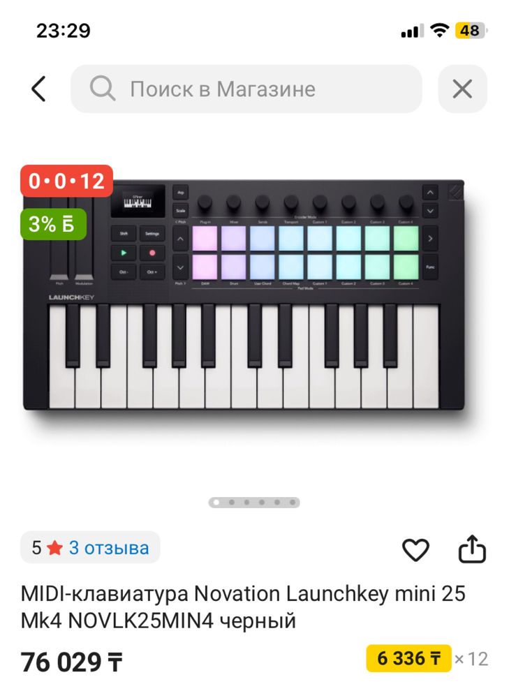 Миди клавиатура Novation launchkey mini 25 mk4