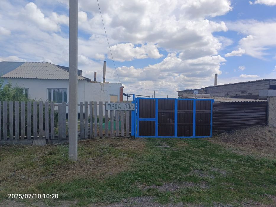 Продам дом  габидена мустафина срочноо