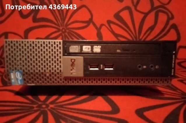 Микроинвест склад про