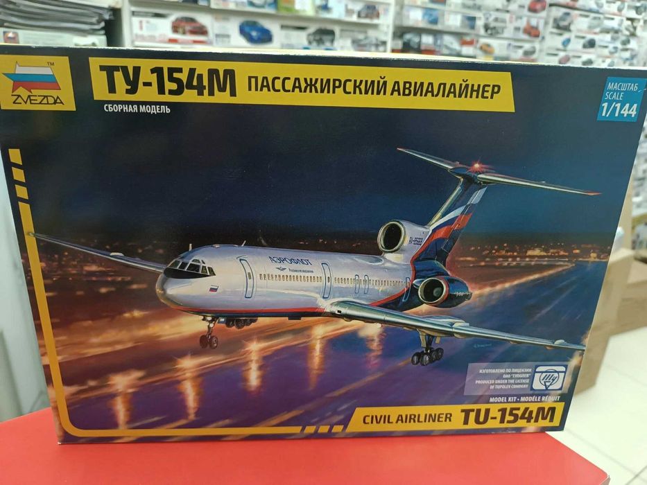 Сборная модель пассажирского самолета-Ту-154М масштаб 1:144 "ЗВЕЗДА"