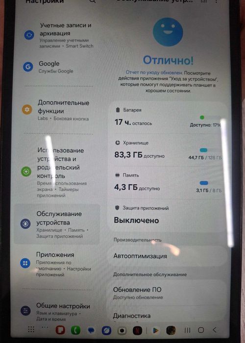 Планшет Samsung Galaxy Tab A9 8/128GB Dark Blue