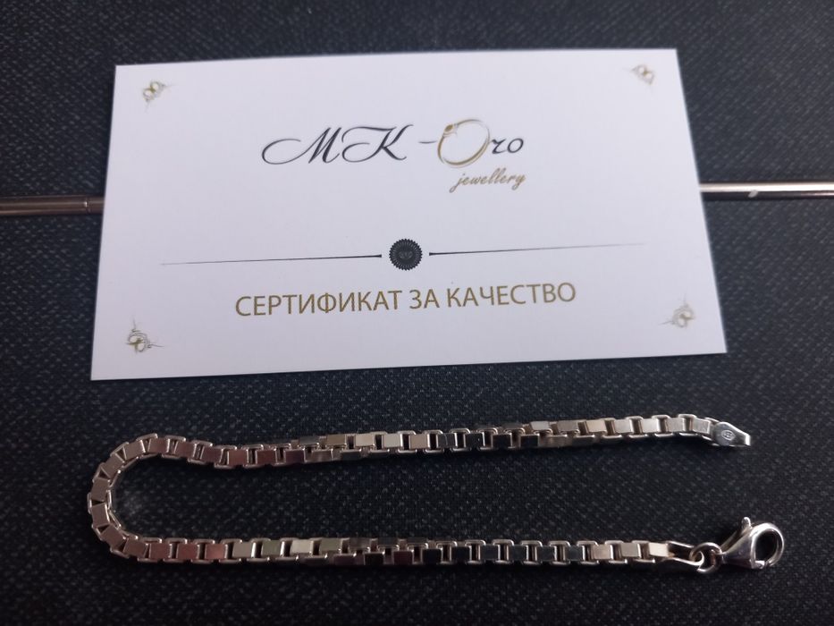 Сребърна гривна квадратна плетеница