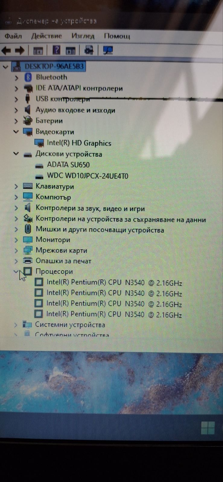 Лаптоп LENOVO G50-30