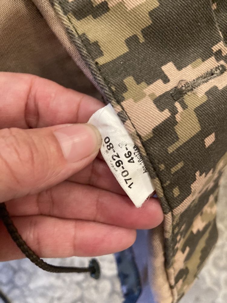 Военная форма