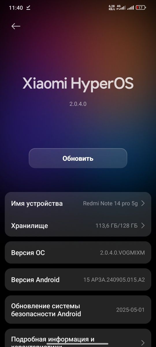 Redmi note 14 global 6/128