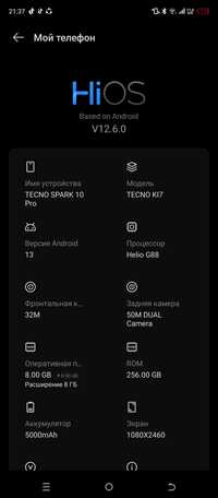 Tecno spark 10pro