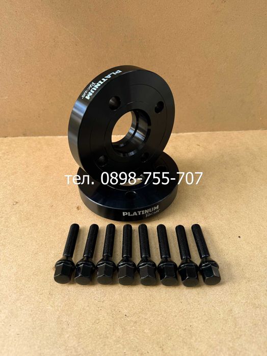 Нови Фланци за джанти 57,1 4х100 за Audi,Seat,Vw,Skoda и други