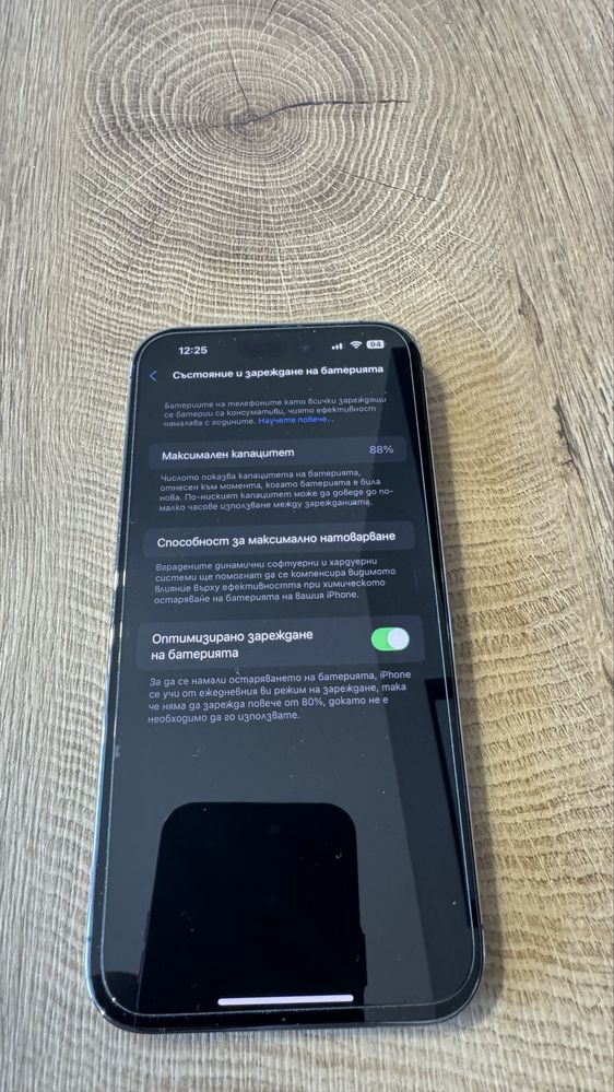 Iphone 14 pro max 128gb