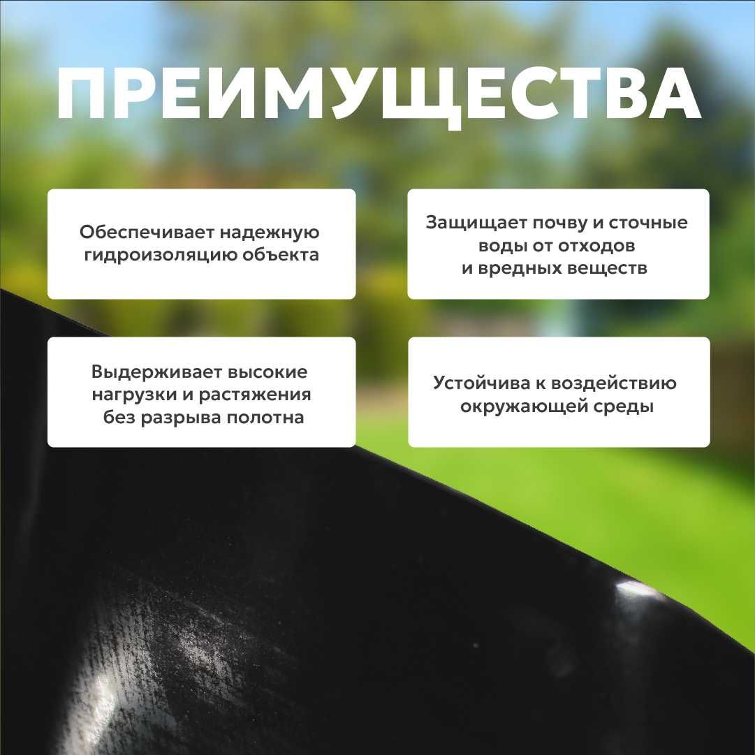 Геомембрана ПНД  (geomembrane HDPE) GEOFLAX