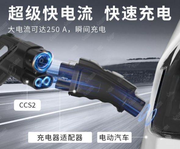 Переходник для CCS2 TO GBT.
