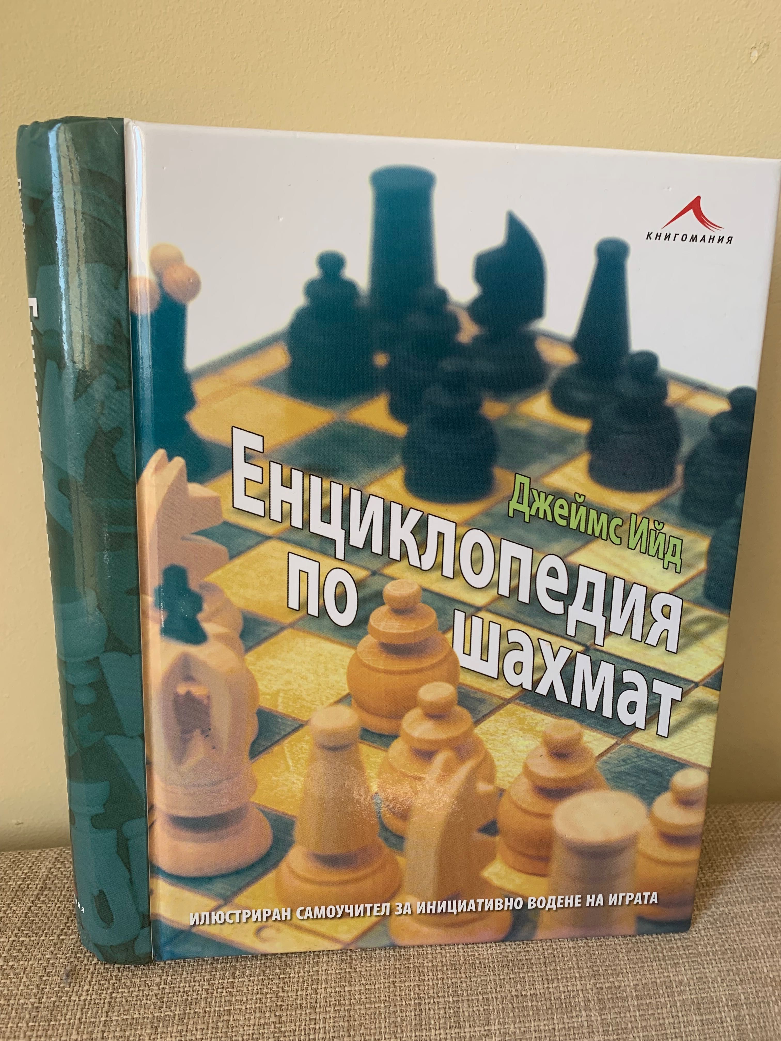 Детски книги - приказки и други