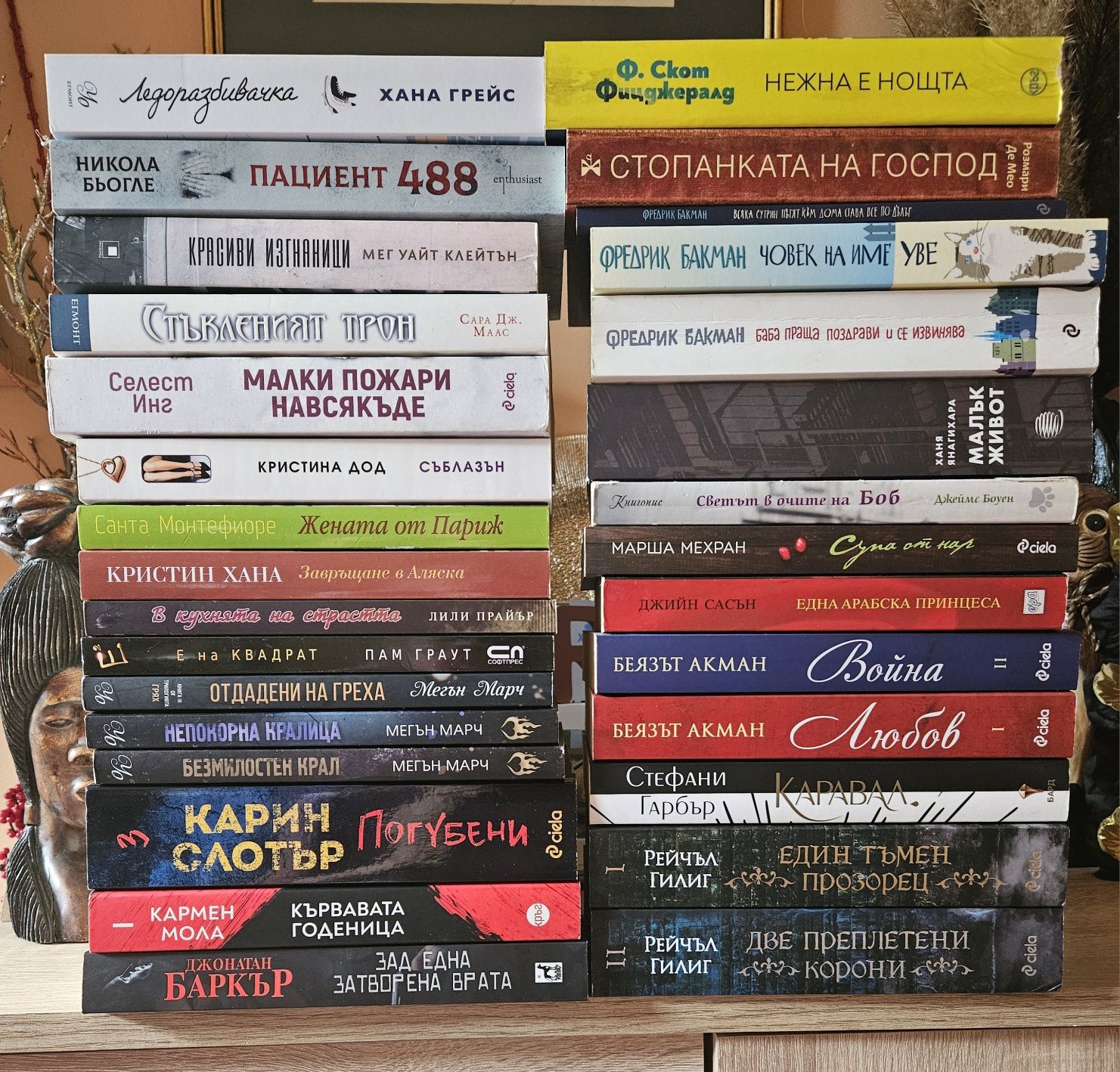 Книги за всеки по нещо. От 5 лв. и нагоре - различни жанрове! Л.ДЖ.Шен