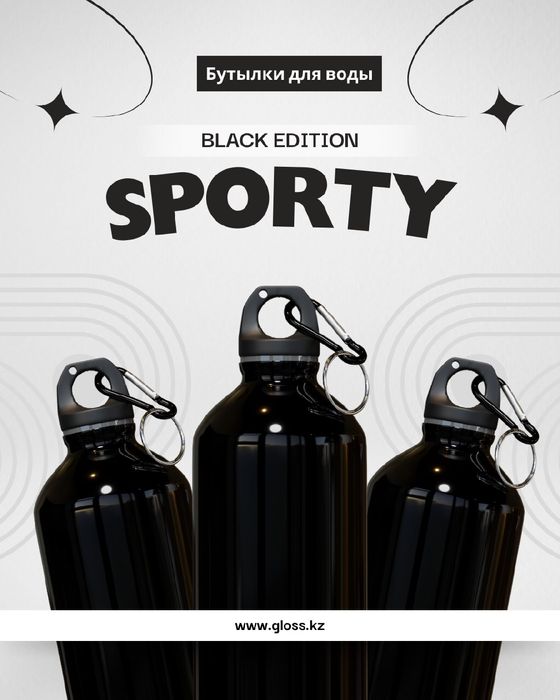 Подарки сотрудникам