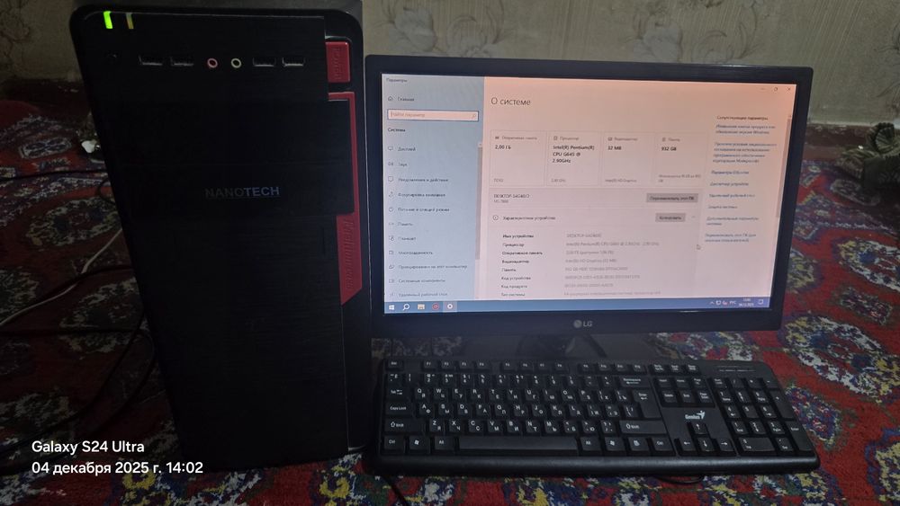 Продаётся компьютер