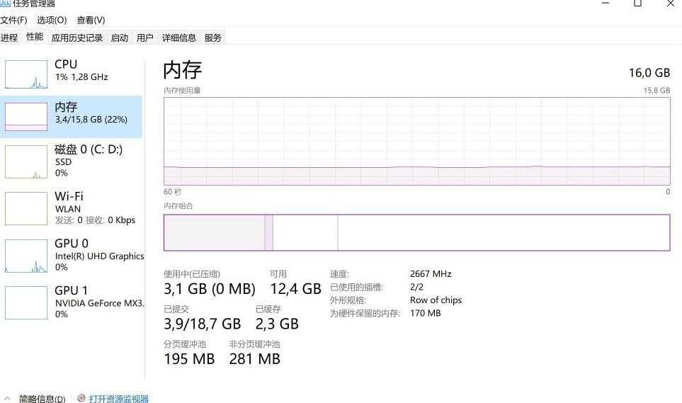 lenovo 13 pro 2.5K  i7-10710U 4.7GHZ