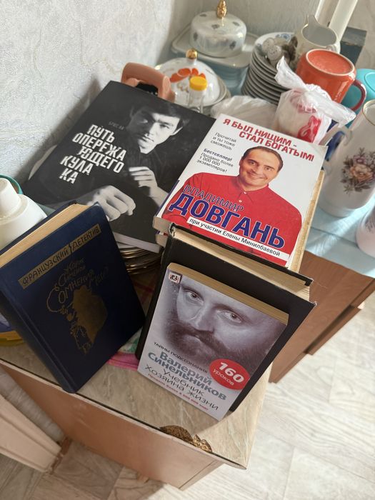 Книги интересные