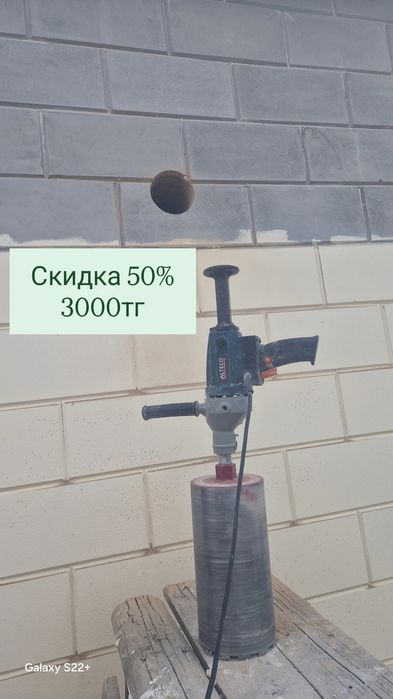 Алмазное сверление бурение Отверстий бетон Резка стена кирпиш шлакабло