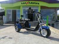 Електрическа Триколка MaxMotors HARLEY 1500W СКУТЕР