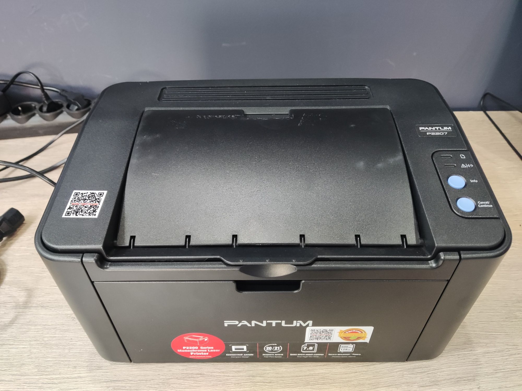 Продам принтер Pantum P2207