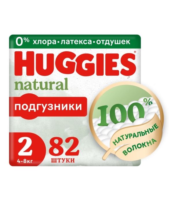 Подгузники huggies natural (хаггиес) 2 82 шт