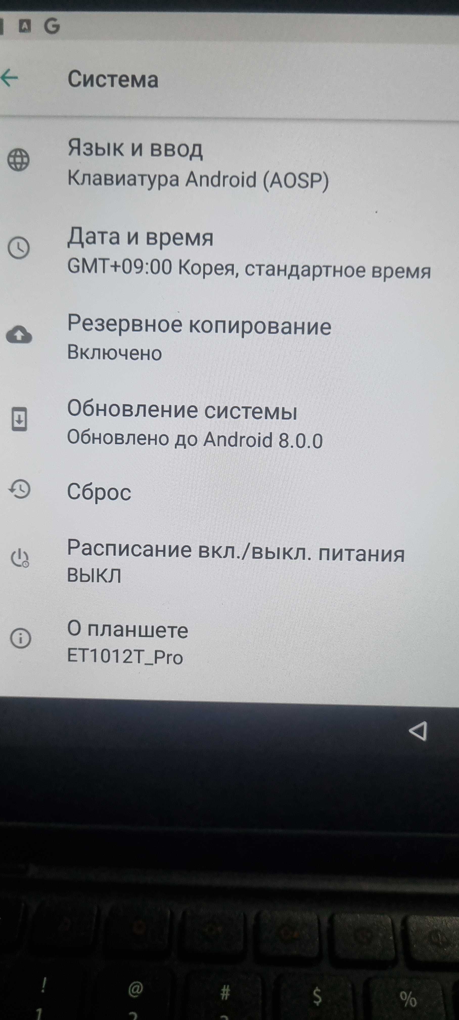 Planshet sim kartali