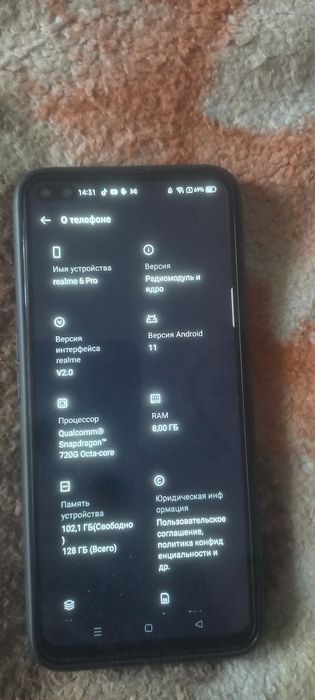 Продам телефон Реалми 6про