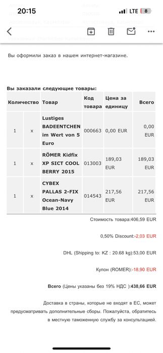 Автокресло CYBEX 3-12 лет
