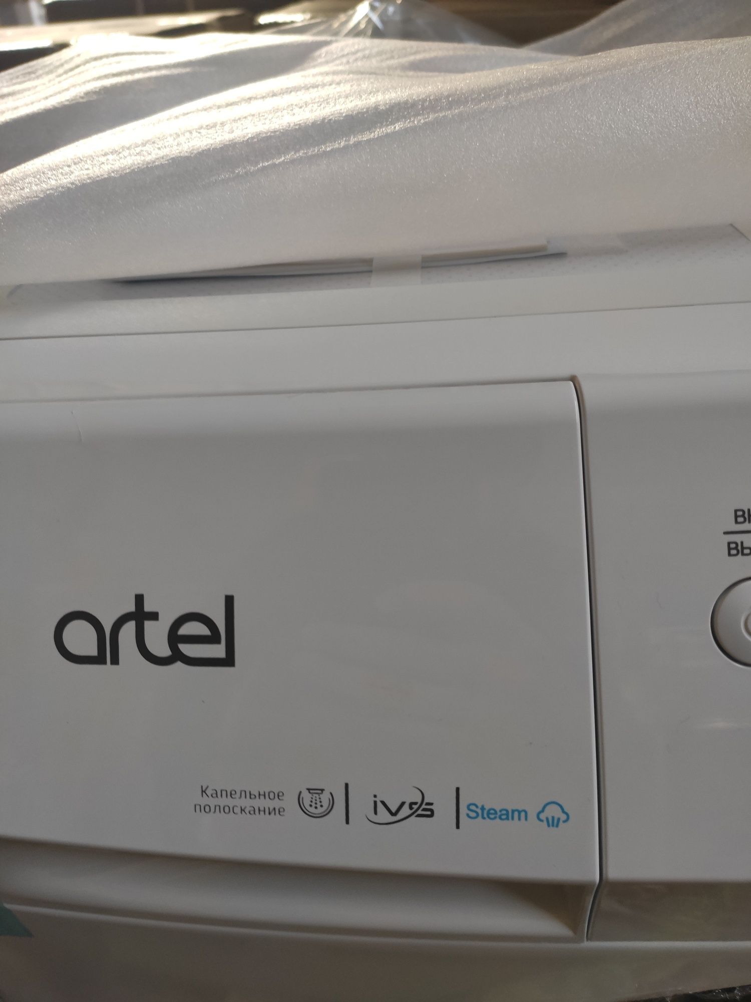 Artel avtomat Inverter 6кг