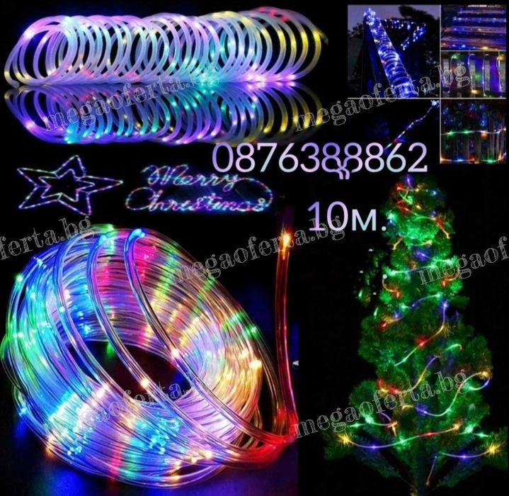 Многоцветен светещ Led маркуч 10м. за Коледна декорация