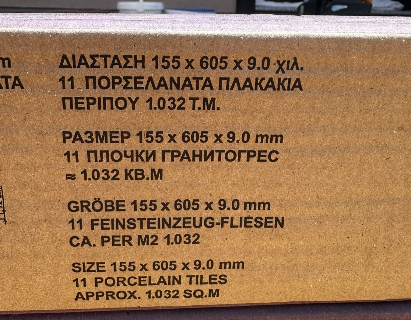 Вид: Плочки от гранитогрес.
Марка: Fiore ceramica.
Размери: 155 x 605