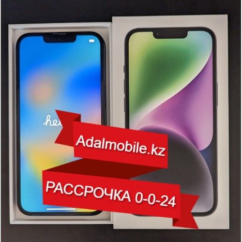 Рассрочка на iPhone 14 на 128 Gb #279349