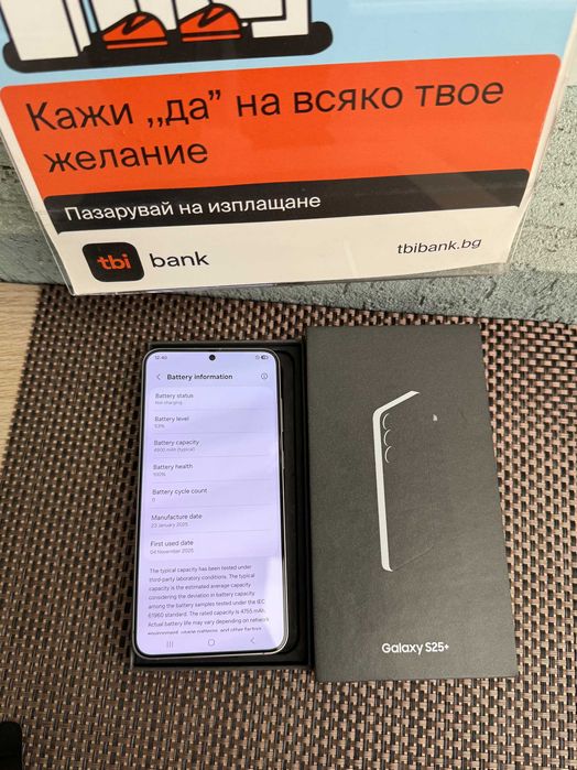 НОВ! Samsung s25+ PLUS Лизинг от 48лв/м silver shadow - сив 256gb