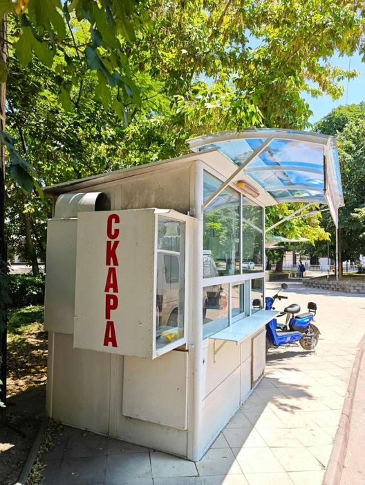 Разработена скара /обект/