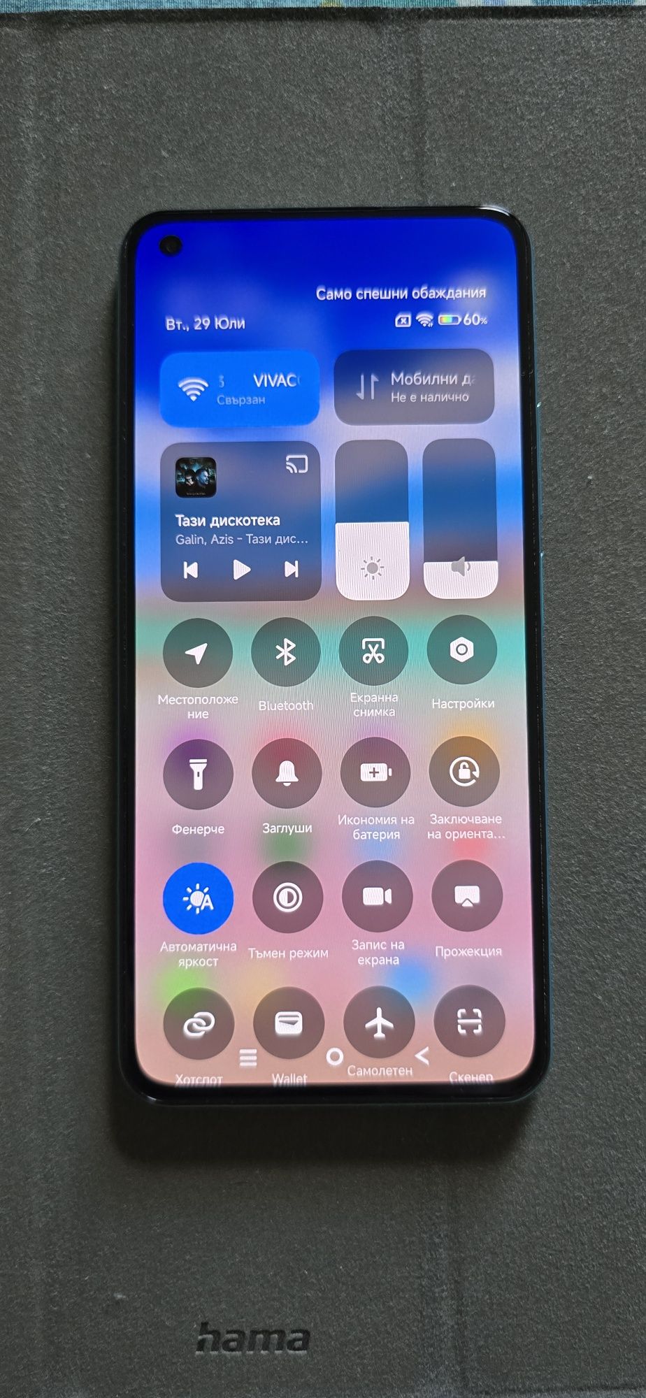 Xiaomi 11 Lite 5G NE