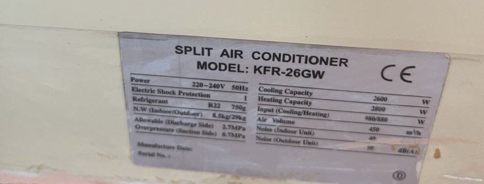 Кондиционер от испанского производителя ELBRIO.