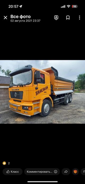 Хова доставка Щебень,ГПС, Песок, ЩГС