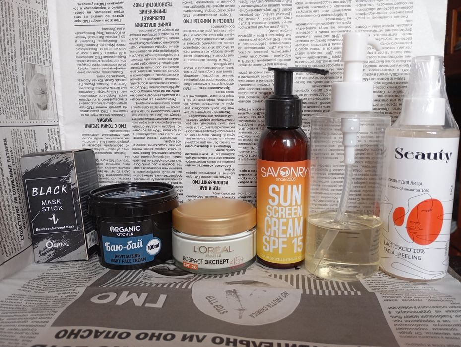 Полноценный уход для лица