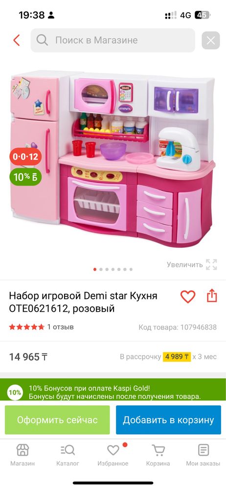 Домик кукольный продам