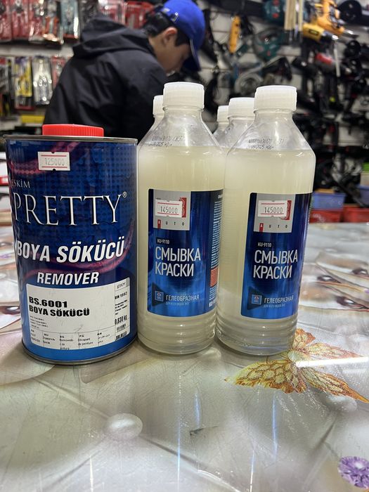 Смывка краски 0.830 kg 500 ml